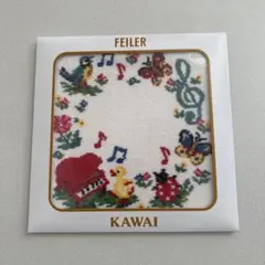 K*Y様 限定！新品未使用 フェイラーKAWAI meets HEIDI ホワイ