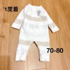 1度着　美品　ジェラートピケ　モコモコロンパース　カバーオール　70cm 80