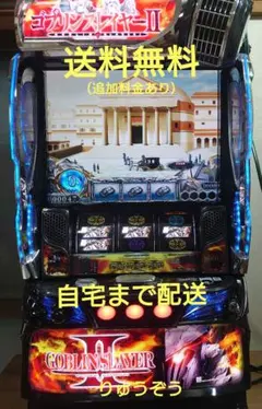 2026年最新】ゴブリンスレイヤー スマスロの人気アイテム - メルカリ