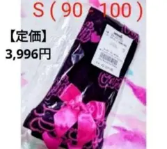 アースマジック レギンス S 90 - 100 ブラック ロゴ ピンク リボン