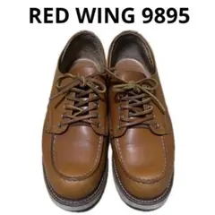 レッドウイング アイリッシュセッター オックスフォード 90年代 希少 USA製 レッドウイング アイリッシュセッター クラシック