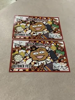 【限定】おしゃべり唐揚げあげ太くん ポストカード 2枚