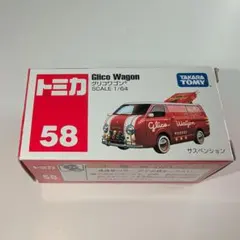 2026年最新】トミカの人気アイテム - メルカリ