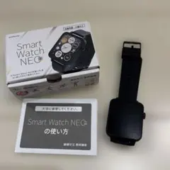 Smart Watch NEO 進研ゼミ高校講座 スマートウォッチネオ - メルカリ