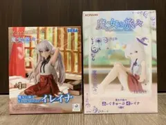 イレイナ　フィギュア2種セット
