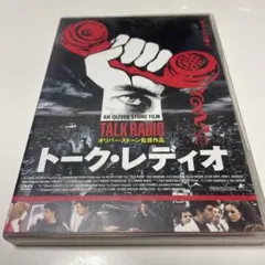 廃盤】パニック・イン・テキサスタワー - メルカリ