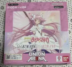 2025年最新】ユニオンアリーナ まどか☆マギカ 未開封の人気アイテム