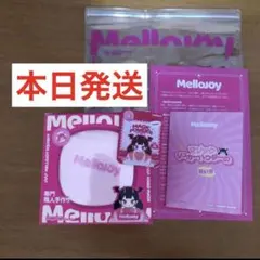 2026年最新】メロジョイスクイーズの人気アイテム - メルカリ