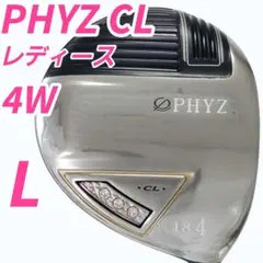 美品 ツアーステージCL FW 4W ウッド レディース フレックスL - メルカリ