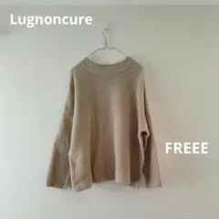 ❤未使用❤ベージュ ニットセーター 　 クルーネック　ウール　オーバーサイズ