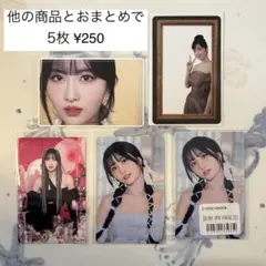 MISAMO masterpiece オンラインくじ ステッカー コンプ モモ