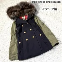 project foce singleseason ダブルブレストファーコート