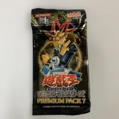 2025年最新】遊戯王 プレミアムパック7の人気アイテム - メルカリ
