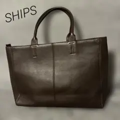 SHIPS レザー　革　トートバッグ　ブラウン　A4収納可能　ビジネス