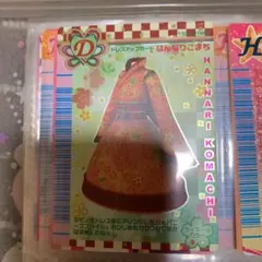 オシャレ魔女ラブandベリーはんなりこまちセット、ムシキング、たまごっちカード