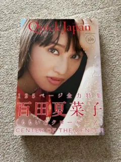 Item thumbnail for item 867b9bb3-b1df-4b82-91cb-008c47f35299