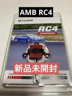 2026年最新】amb ポンダーの人気アイテム - メルカリ