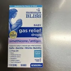新生児OK♪ ガス・コリック対策シロップ 30mL iHerb（新品・未開封）