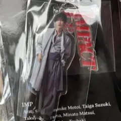 IMP. IMPACT26 アクリルキーホルダー 松井奏 新橋演舞場 アクスタ