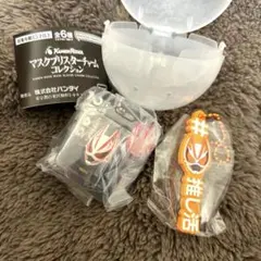 仮面ライダーギーツ　ガチャガチャ2点セット