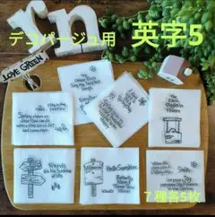 そな様 リクエスト 2点 まとめ商品