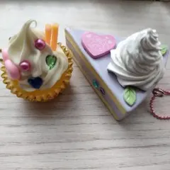 美味しそうなスイーツのボールチェーンストラップ2点セット