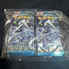 ポケモンカードゲーム　スノーハザード　箱回収1box