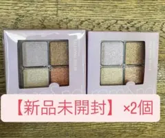 【新品】ロムアンド べターザンアイズ T01 トゥインキラ×2個