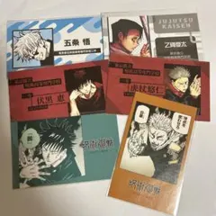 呪術廻戦 名刺カード ジャンプフェスタ ジャンフェス ガム ステッカー 6枚