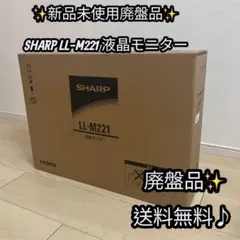2026年最新】液晶 sharp llの人気アイテム - メルカリ