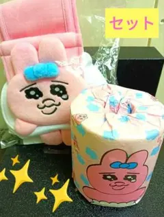 【あまりに貴重！】おぱんちゅうさぎ♡ペーパーホルダー　セット品です^_^