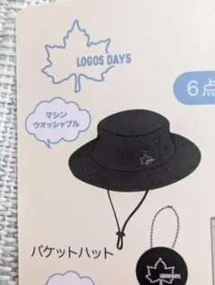 LOGOS DAYS バケットハット 58cm 新品のサムネイル