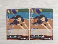 ハイキュー バボカ プロモカード 澤村 烏野 2枚
