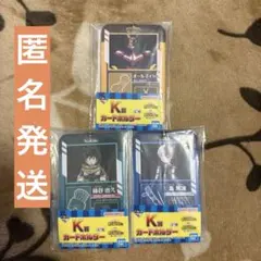 ヒロアカ 1番くじ カードホルダー 緑谷 オールマイト 轟