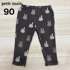 プティマイン パンツ