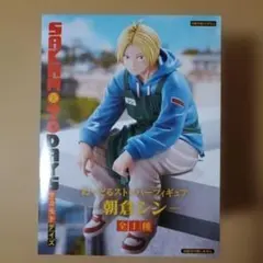 2025年最新】sakamoto days シン フィギュアの人気アイテム - メルカリ