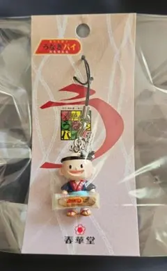 春華堂 うなぎパイ マスコット ストラップ