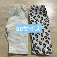 西松屋　80サイズ　5分丈　ズボン