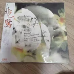 ソフィア・コッポラ監督20周年記念 Andrew Durham 2000部限定 - メルカリ