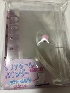 カミオジャパン　クリアシールバインダー　ピンク　シール帳　リフィル