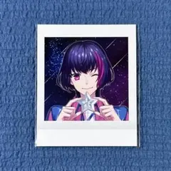 2025年最新】是国竜持 チェキの人気アイテム - メルカリ