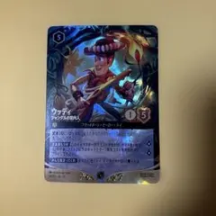 ロルカナ ラプンツェル プロモ セットチャンピオンシップ - Mercari