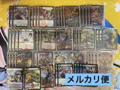 (即日発送)呼び声型リースボルシャック調整パーツ付き　最終値下げ リースボルシャック 呼び声型 デッキ 調整パーツ付属 cs優勝構築