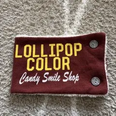 ネックウォーマー