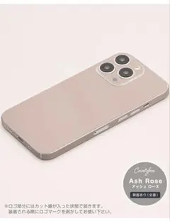 casetyboxスキンシール iPhone 13 Pro ASH ROSE