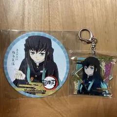 鬼滅の刃 無一郎