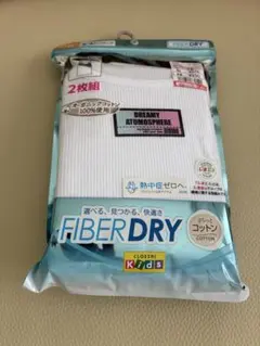 【新品】オーガニックコットン 胸二重タンクトップ