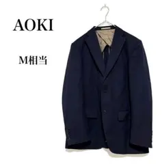 AOKI テーラードジャケット ビジネス 無地 シンプル フォーマル 【M相当】