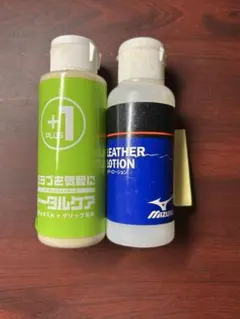 (野球グローブ用オイル)ミズノレザーローション、SSKレザーローション