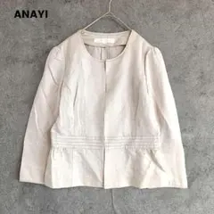 日本製✨️ANAYI アナイ　ノーカラージャケット　麻混　Mのサムネイル